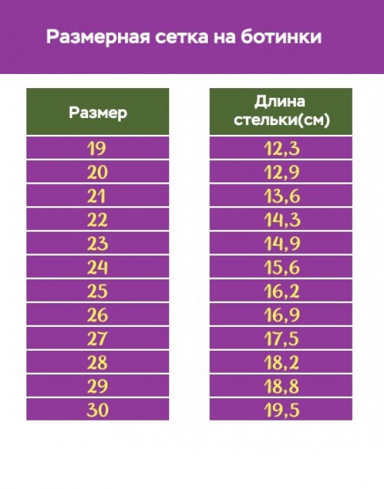 Ботинки на коже 401-012